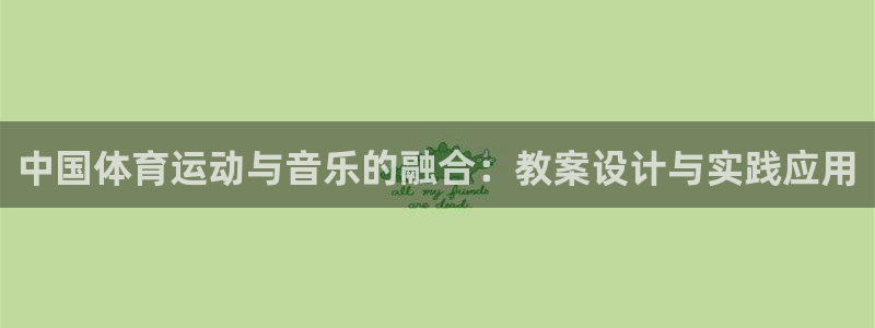 风速体育nba免费直播