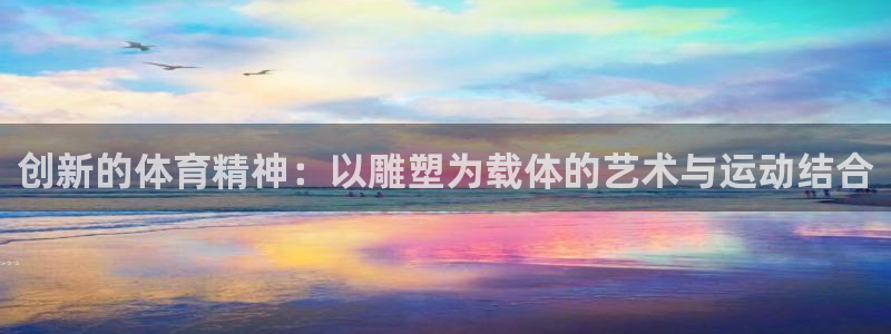 风速体育
