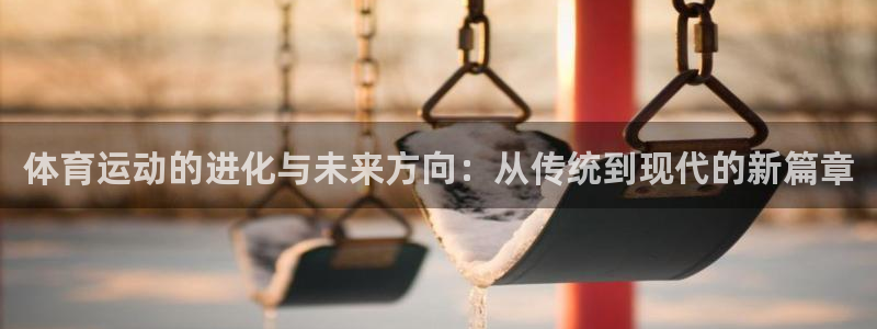 风速体育app下载官网最新版