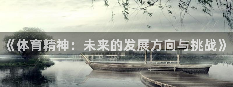风速体育下载