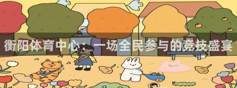 风速体育