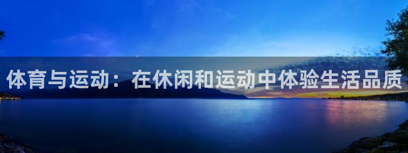 风速体育