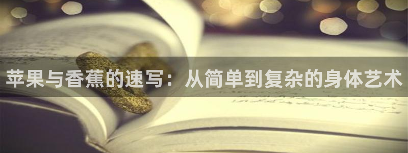 风速体育下载