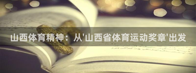 风速体育app