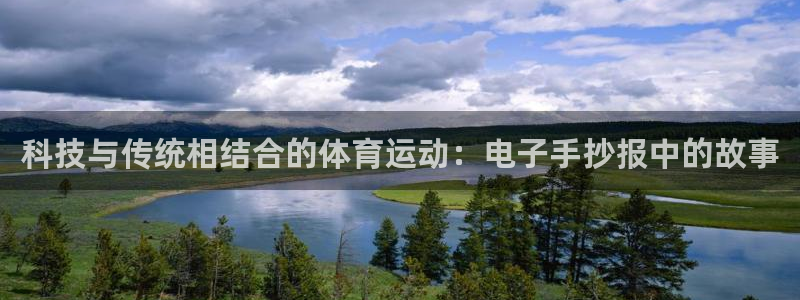 风速体育nba免费直播