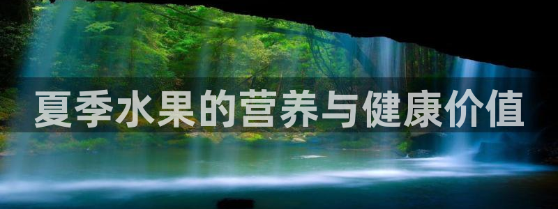 风速体育nba免费直播